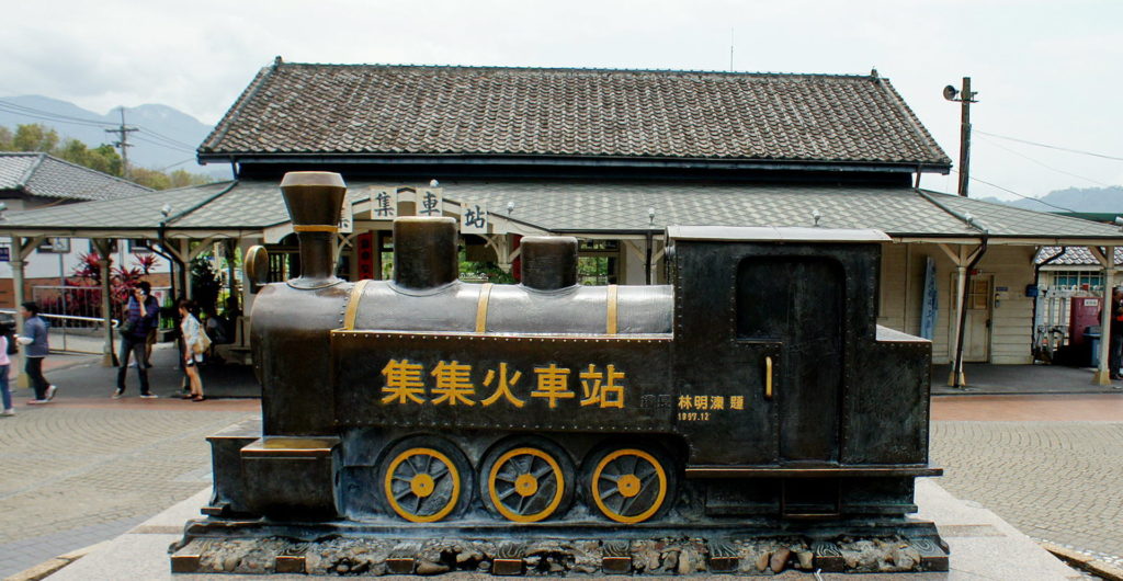 Jiji-Train-Station